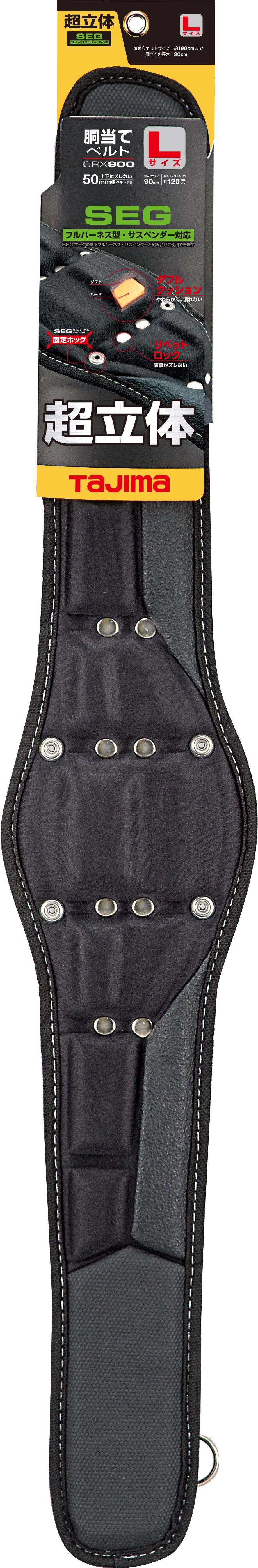TAJIMA超立體護腰帶 L CRX900
