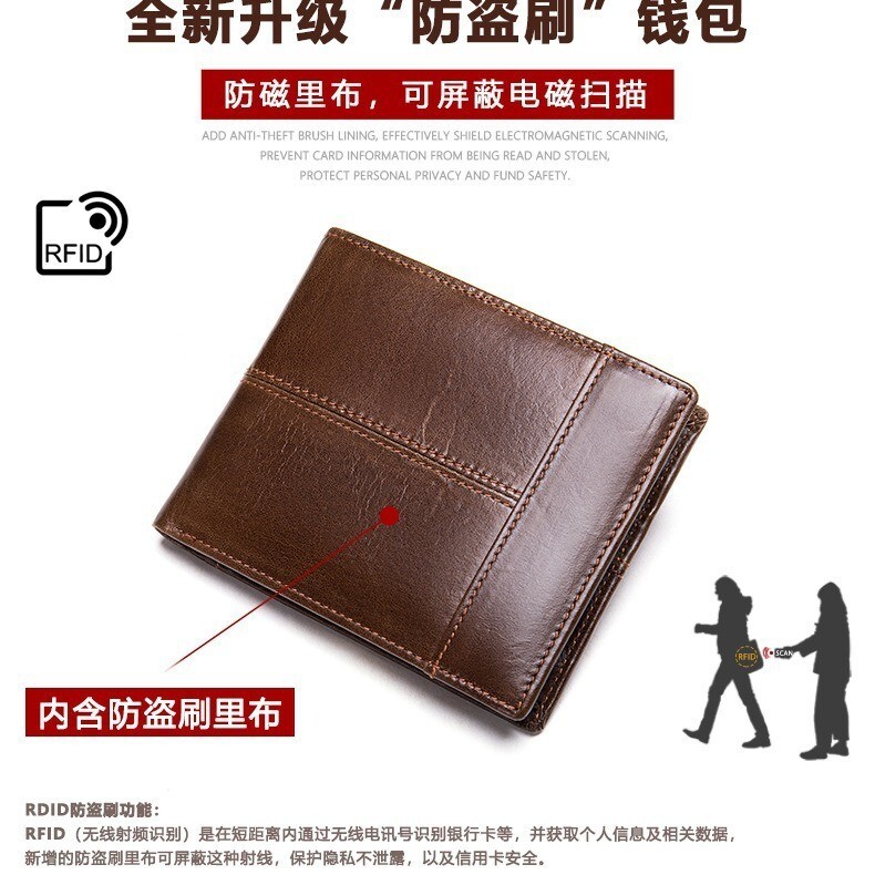 錢包 皮夾 男生錢包 短夾 卡夾 多卡位 防盜刷 真皮皮夾 頭層牛皮 二折皮夾 零錢包 牛皮短夾 防盜皮夾 送男友160