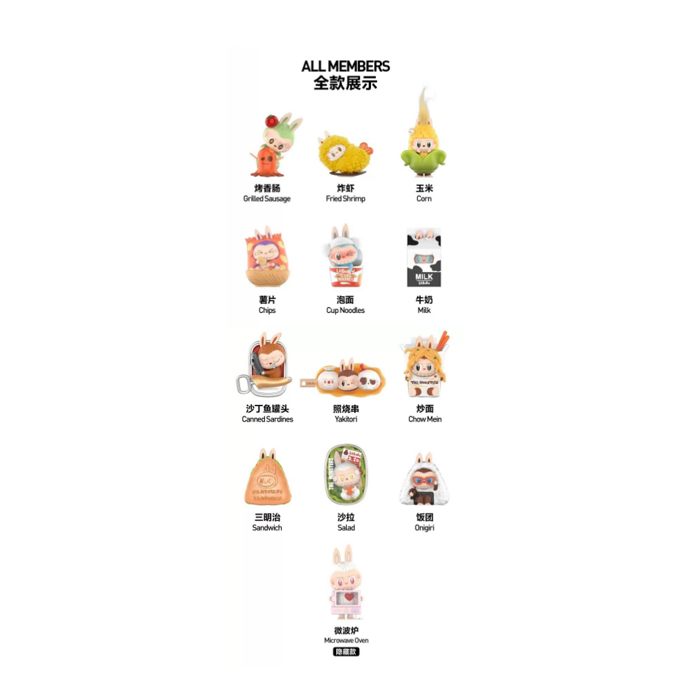 POP MART LABUBU THE MONSTERS 怪味便利商店系列 盲盒