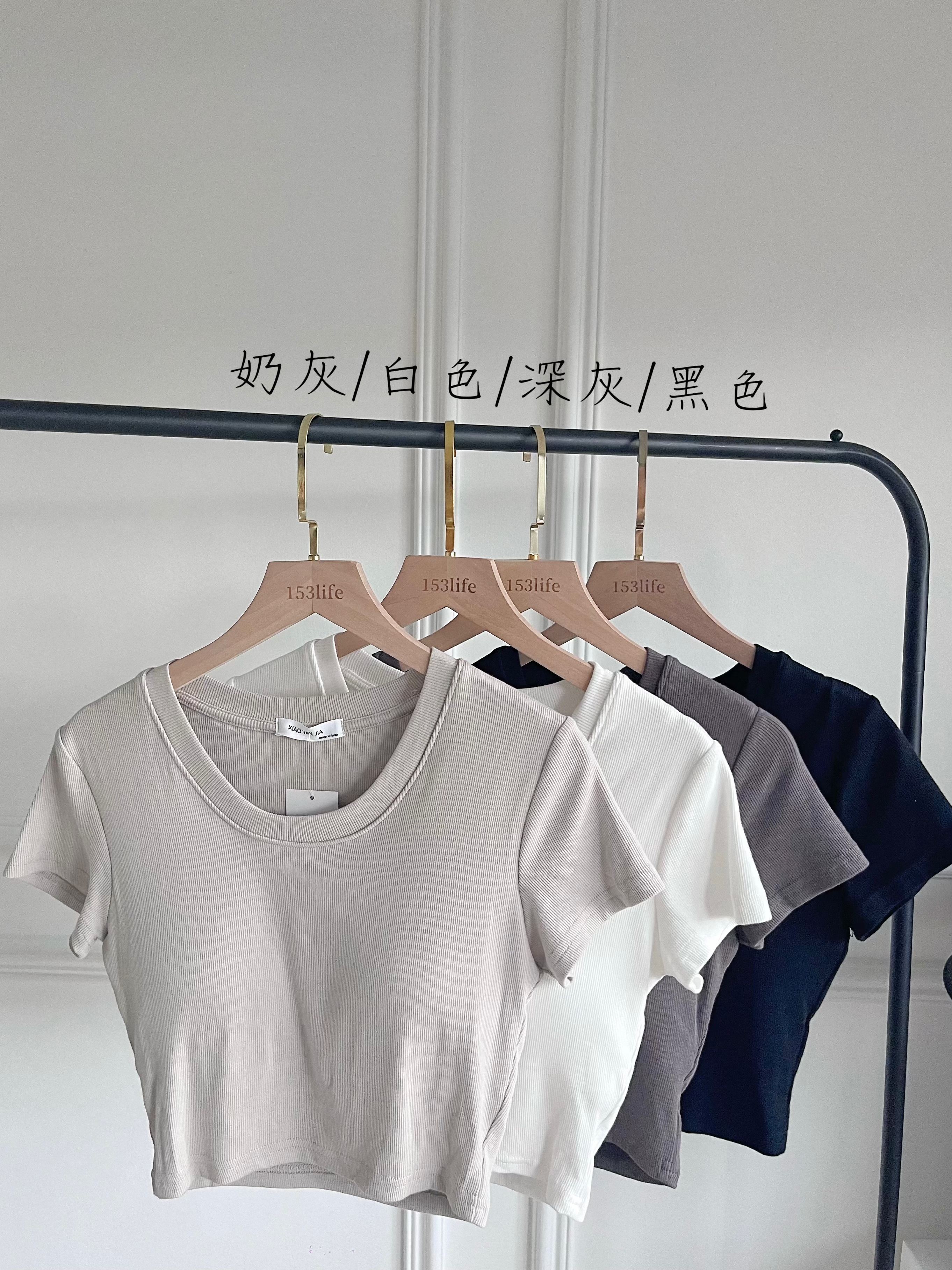 |現貨|基本百搭素色短版短袖bra top(5色)