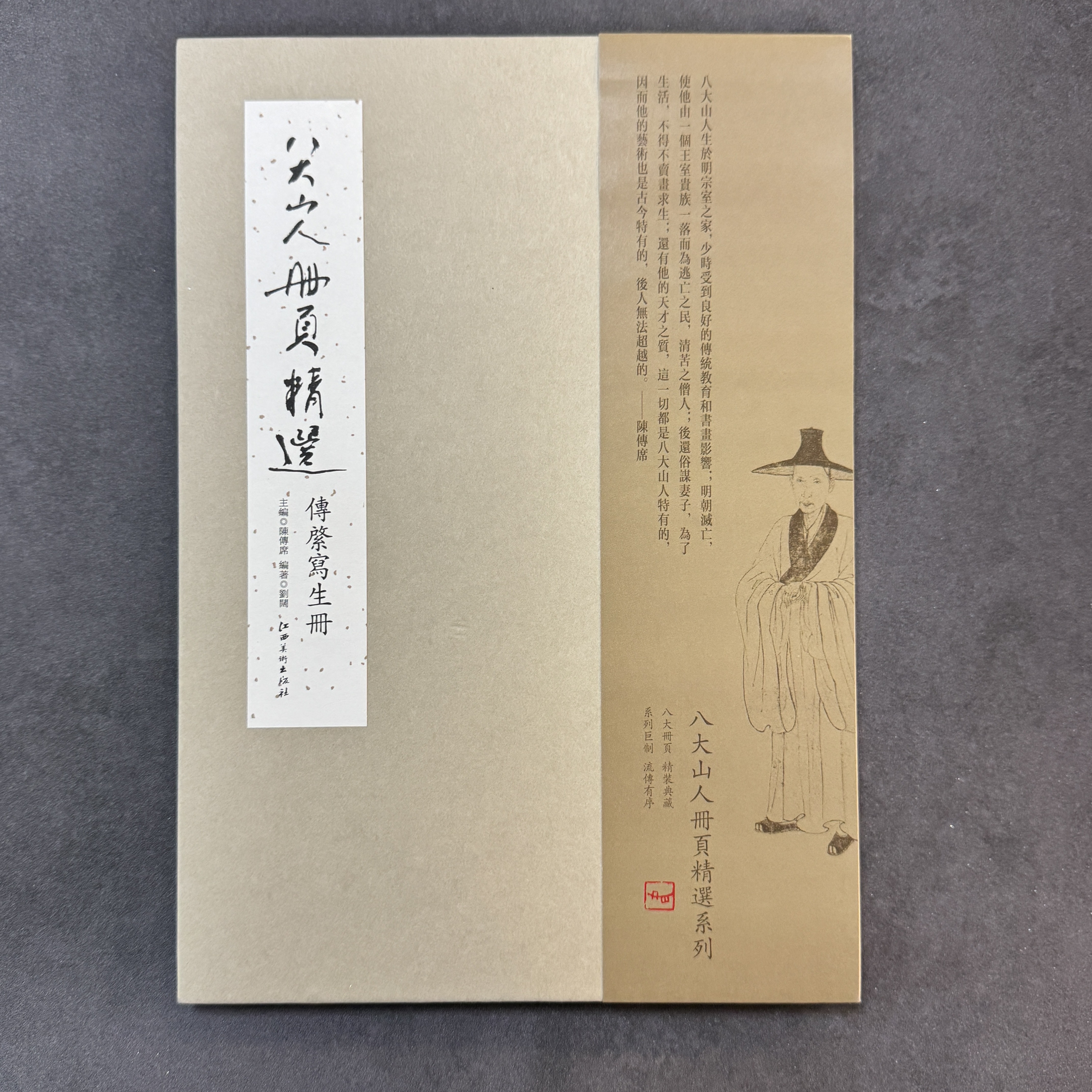 喪祭小記 寫本 全1冊 元祿辛未年 淺見安正謹識 original.jpg?1749542500