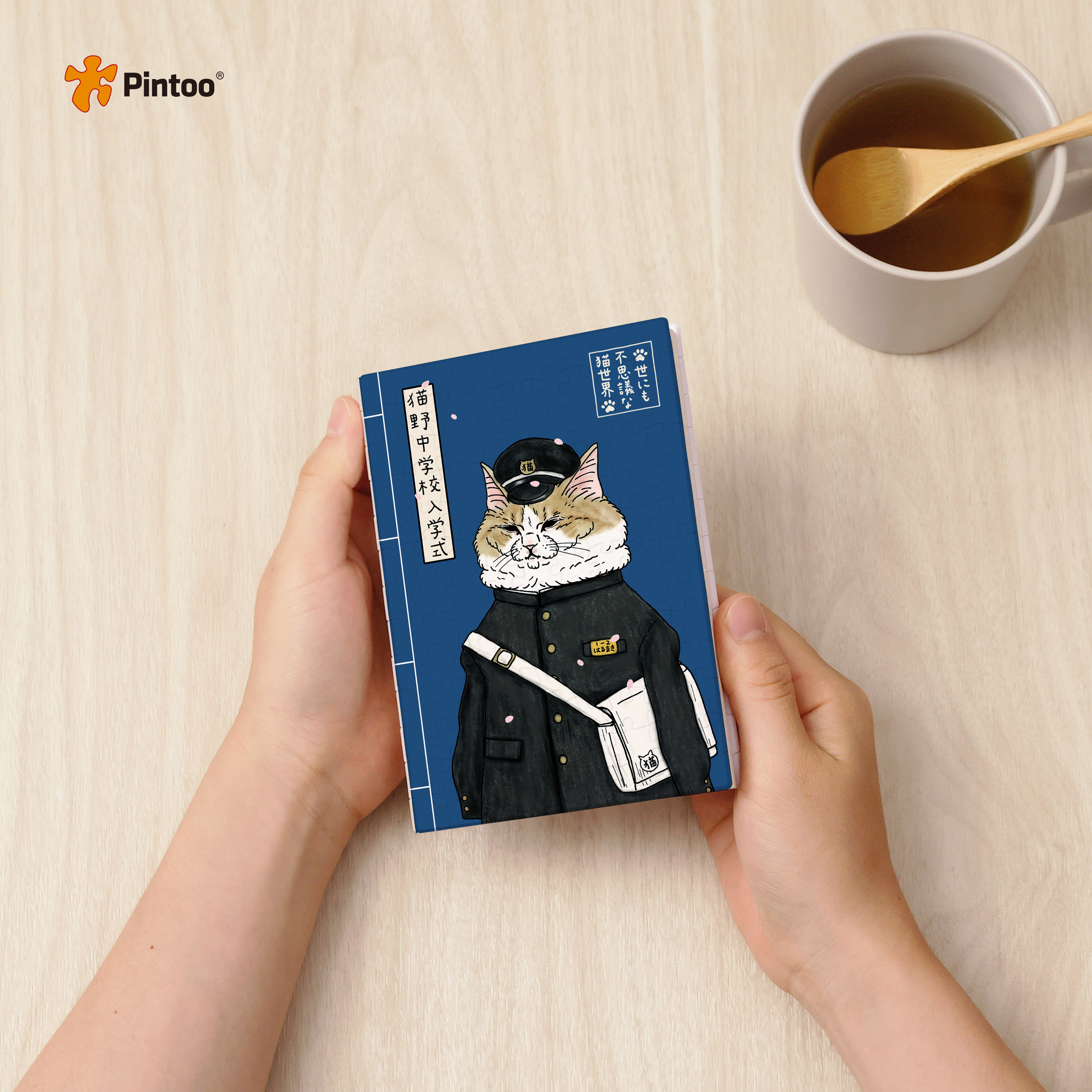 【PINTOO】不可思議的貓世界書衣拼圖-貓野作業簿(329片)