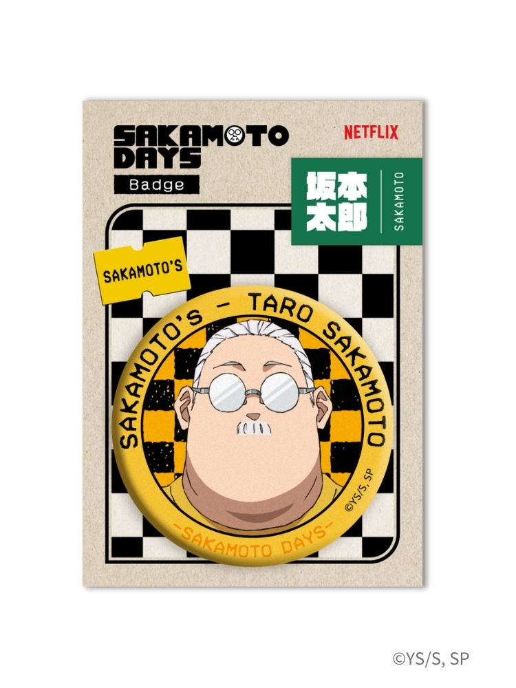 坂本日常 圓形胸章 坂本