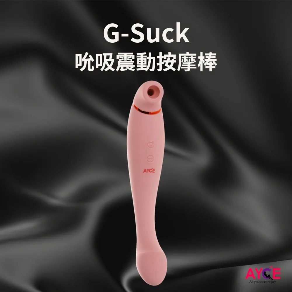 g-suck按摩棒