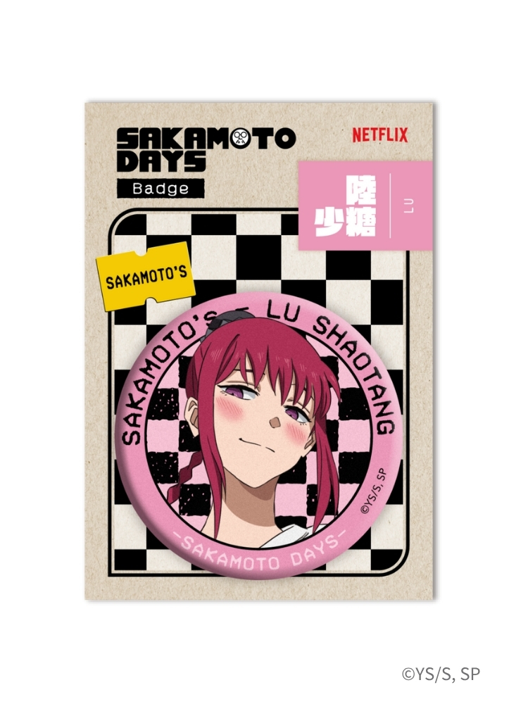 坂本日常 圓形胸章 陸少糖