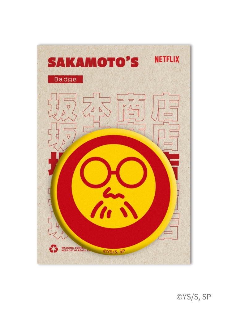 坂本日常 圓形胸章 坂本商店