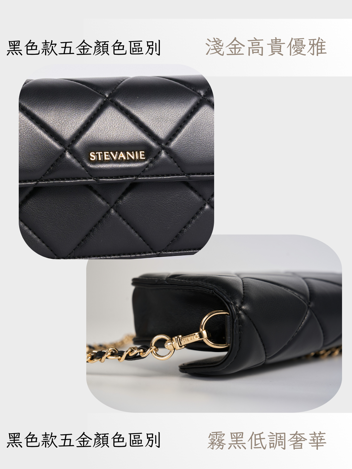 STEVANIE愛麗絲鏈條包