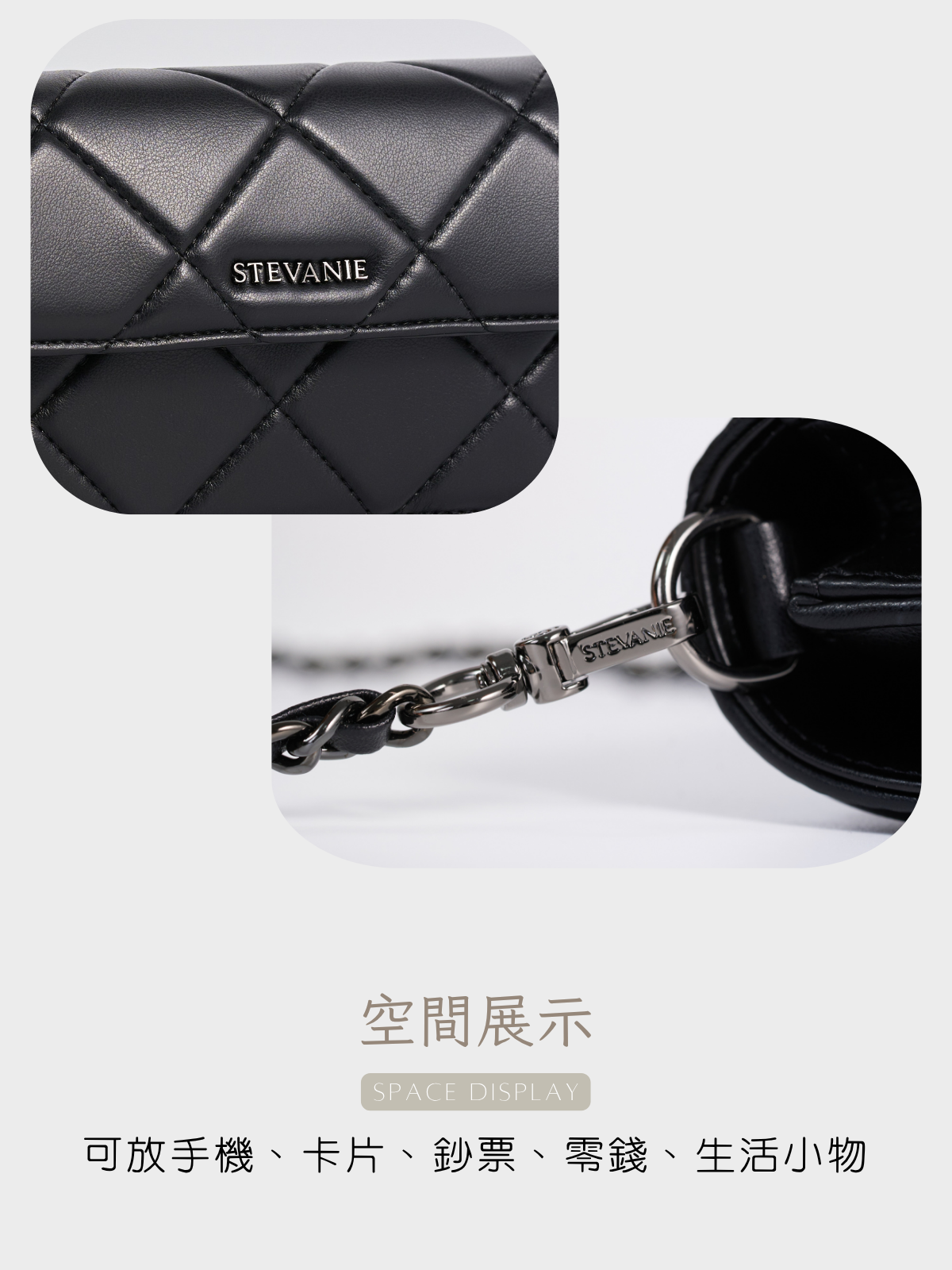 STEVANIE愛麗絲鏈條包