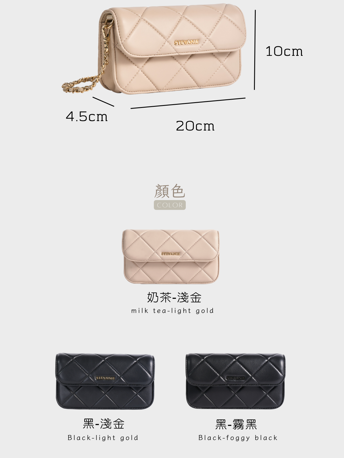 STEVANIE愛麗絲鏈條包