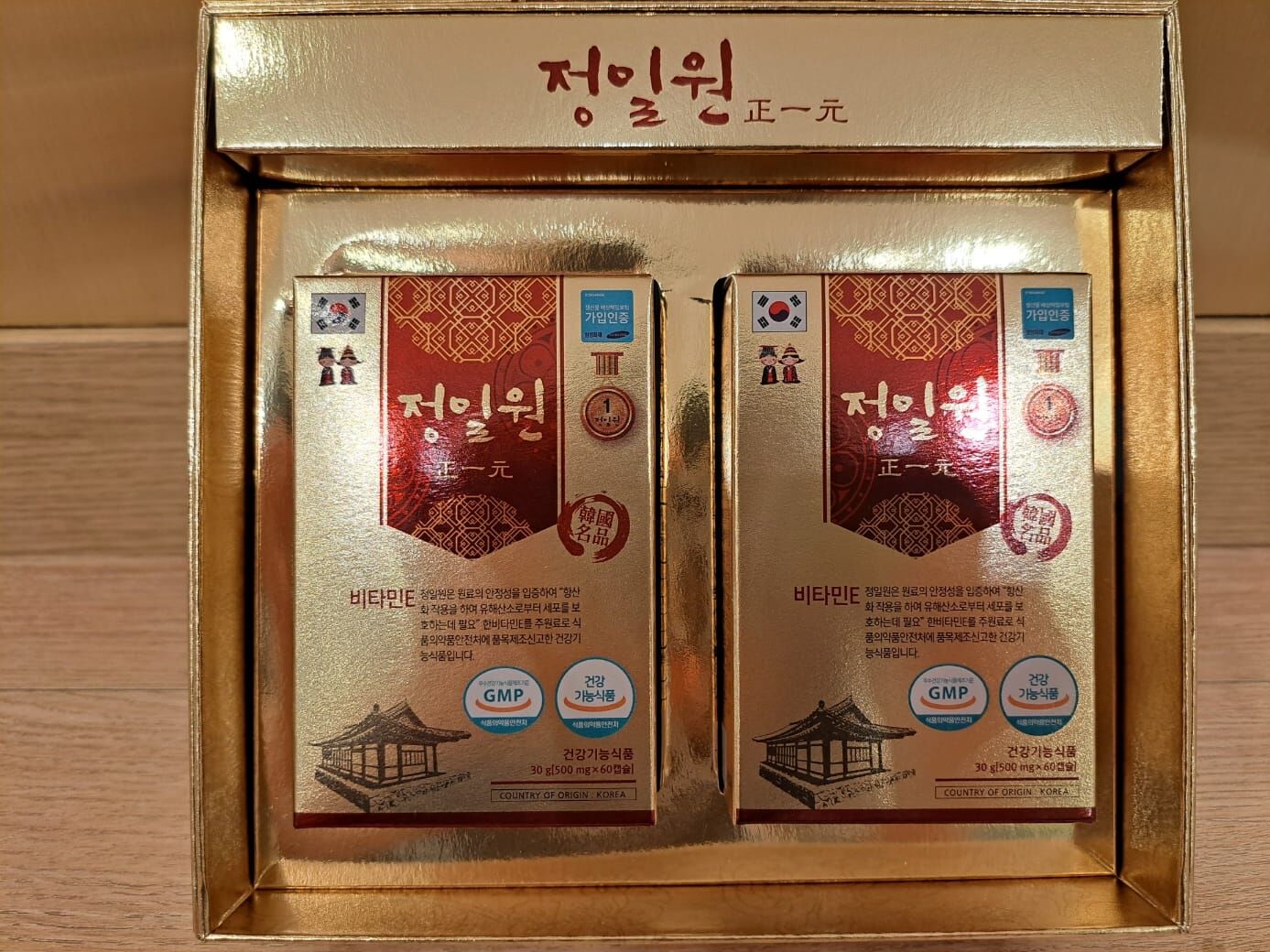 【現貨】LL061002 正一元 赤松元 赤松精華 + 維生素E 膠囊