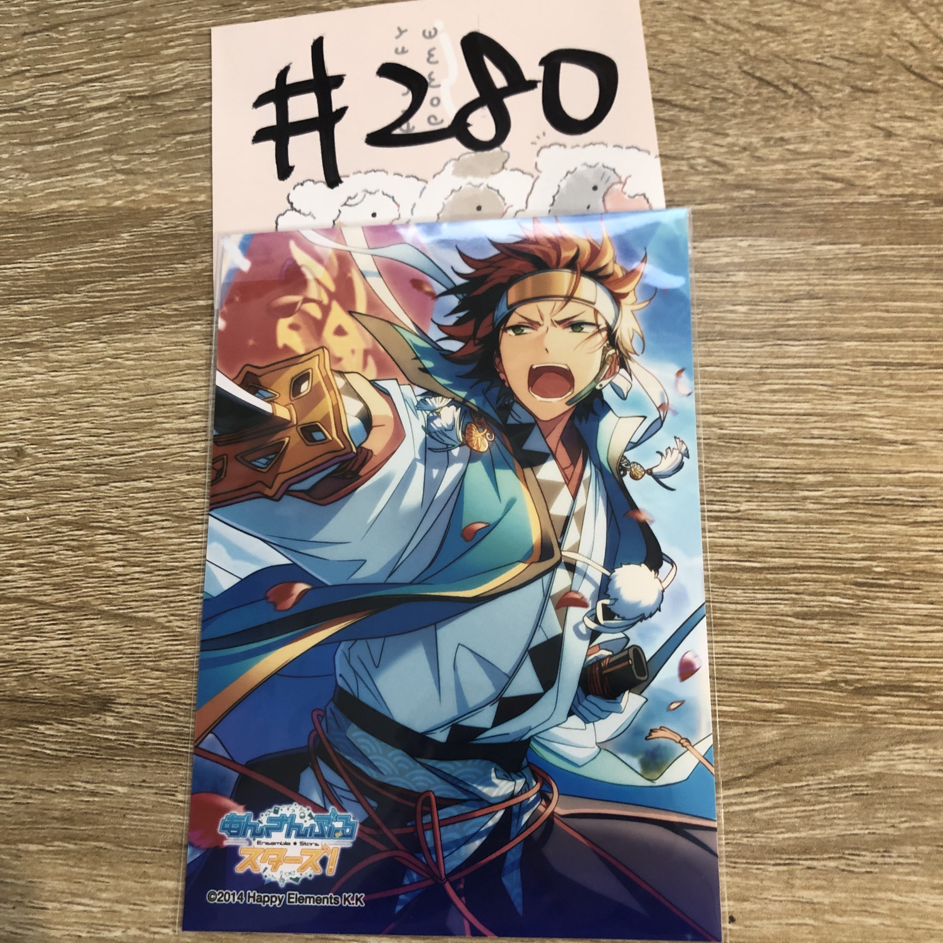 ES 紅郎 相卡#280