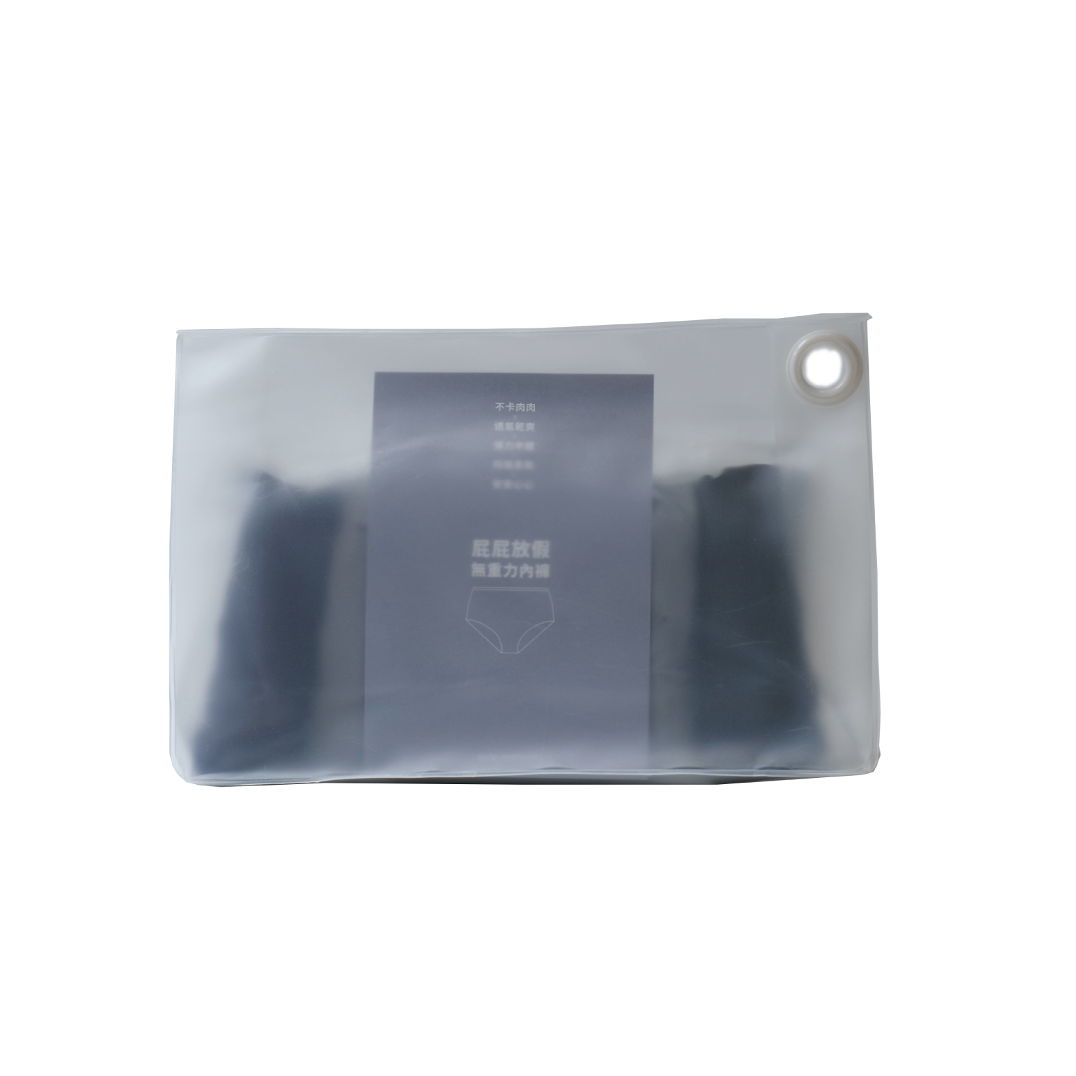 屁屁放假無重力內褲