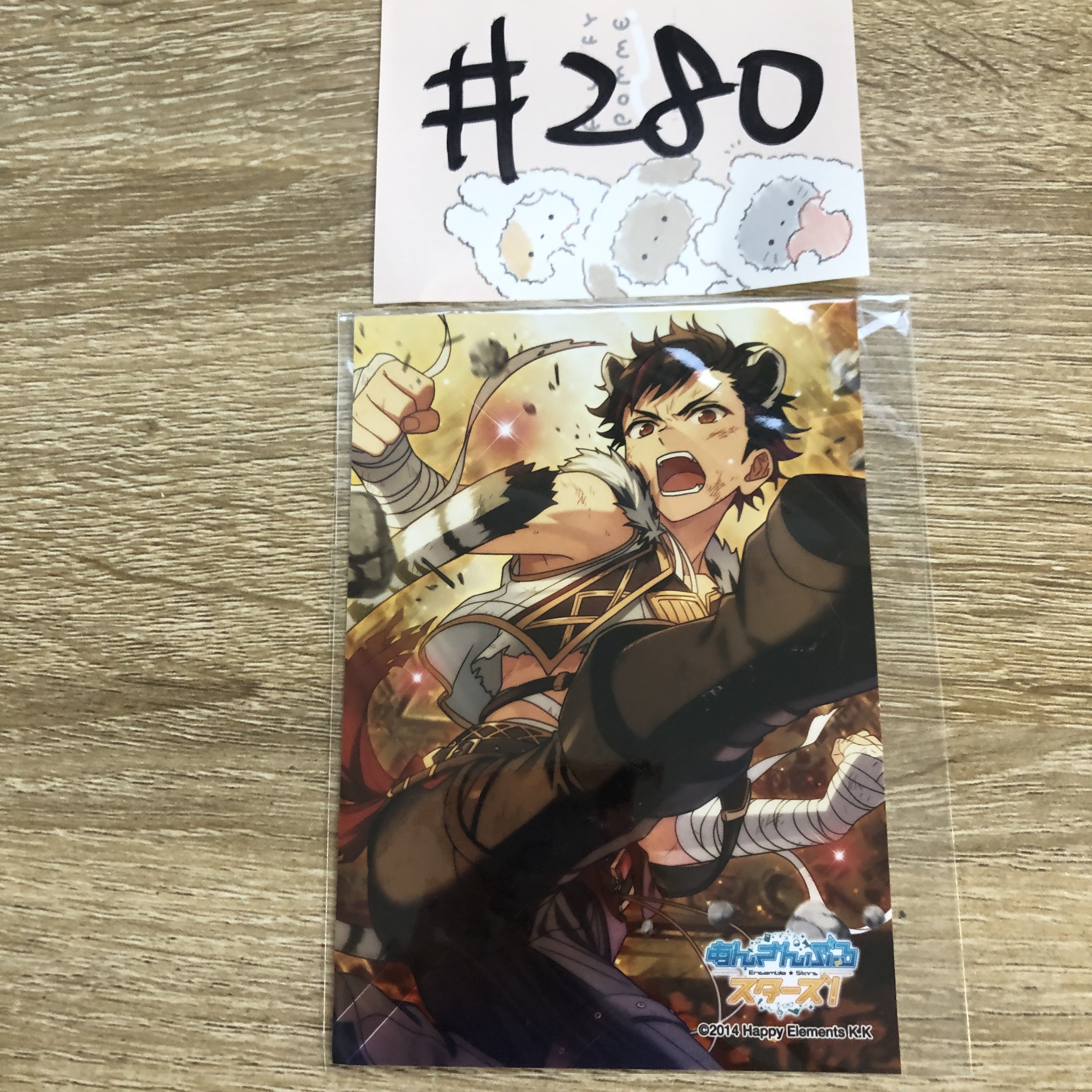 ES 鐵虎 相卡#280