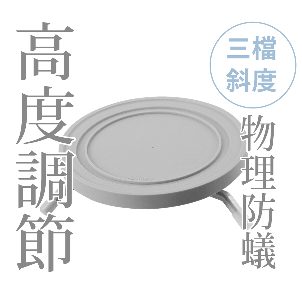 Koka! 可調式架高防蟻架｜高度x斜度調整