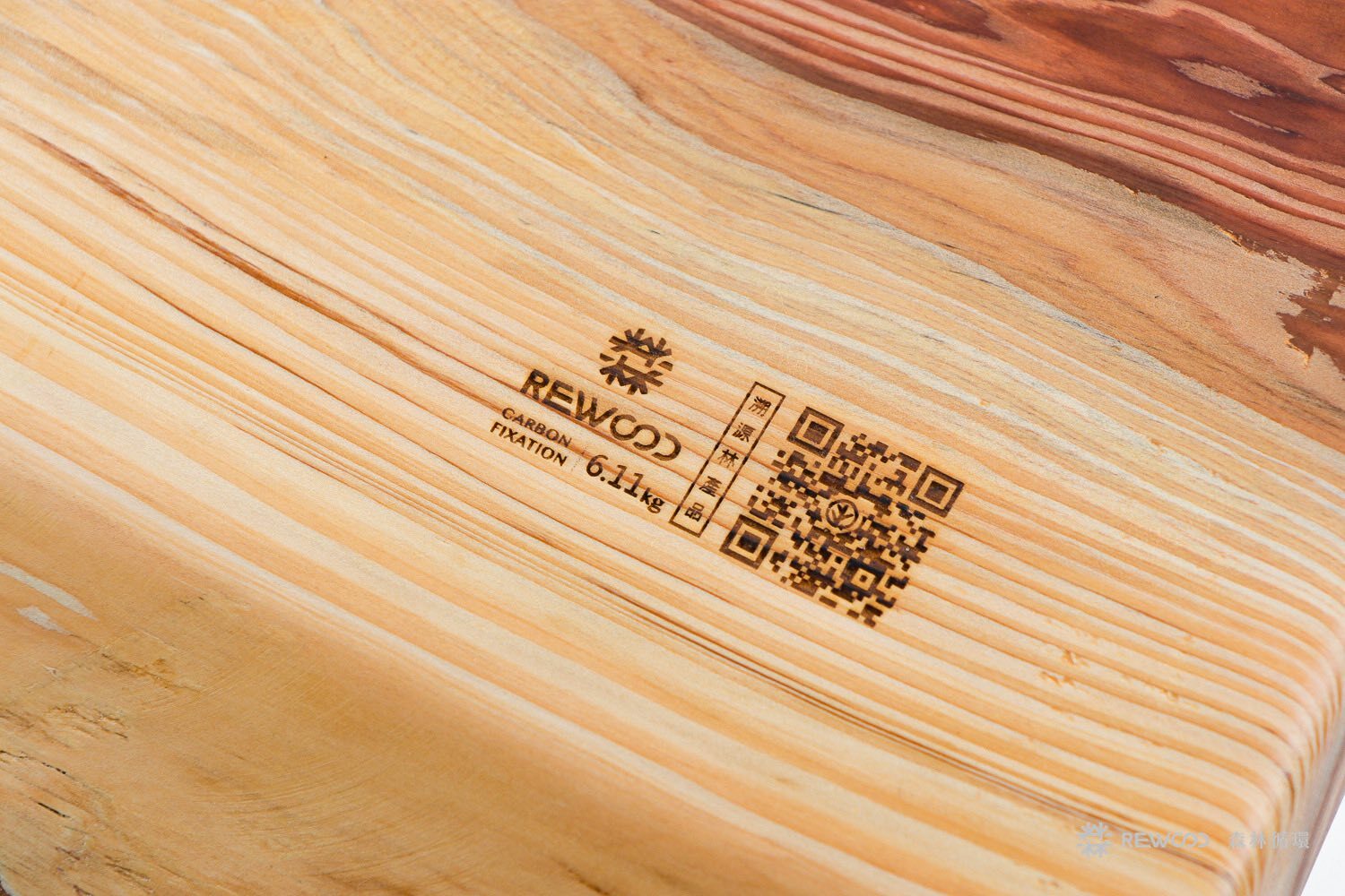 【0606專屬訂單 FB -朱*仁】REWOOD花蓮柳杉長板凳