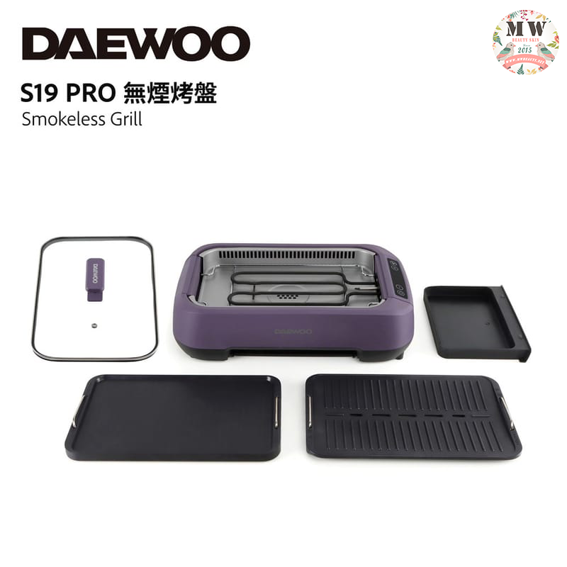 DAEWOO S19 PRO 無煙燒烤爐 | 原裝行貨一年保養