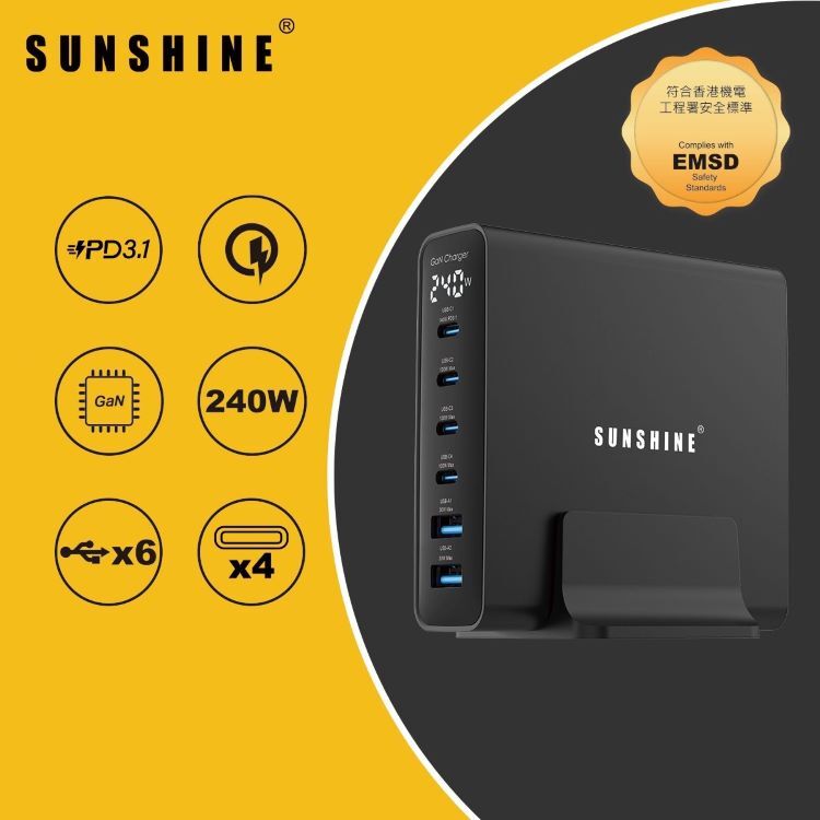 SUNSHINE TRB-240W GaN 快速充電器 240W PD3.1 QC3.0 USB-Ax2 USB-C x4