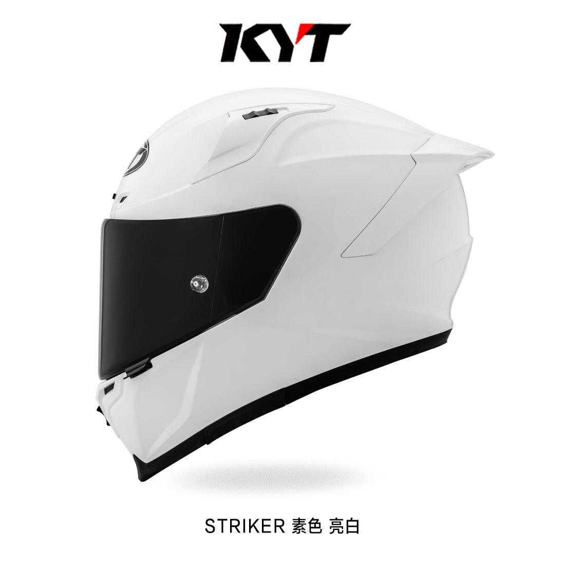 KYT STRIKER 素色 全罩安全帽 亮白