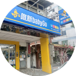 鶯歌國華店