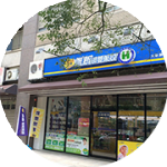 三峽大義店