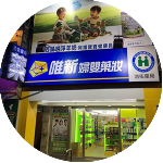 
淡水民族店