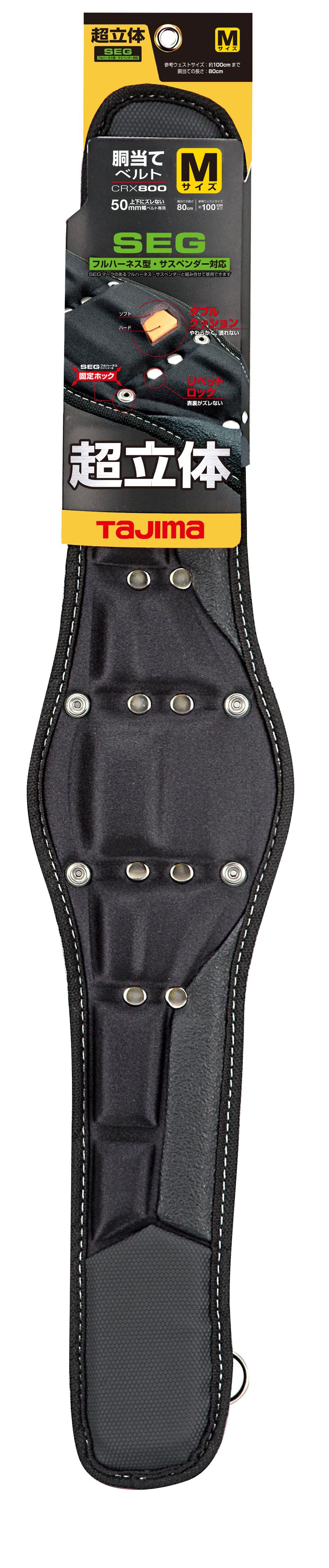 TAJIMA超立體護腰帶 M CRX800