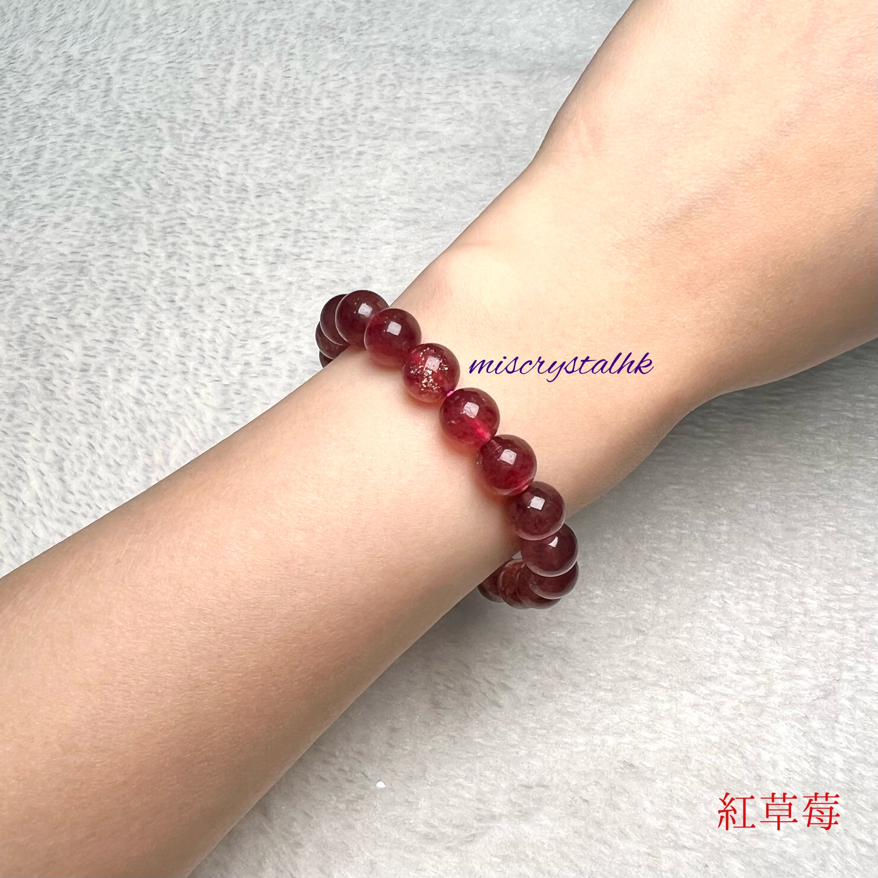 紅草莓 9.3mm #F575
