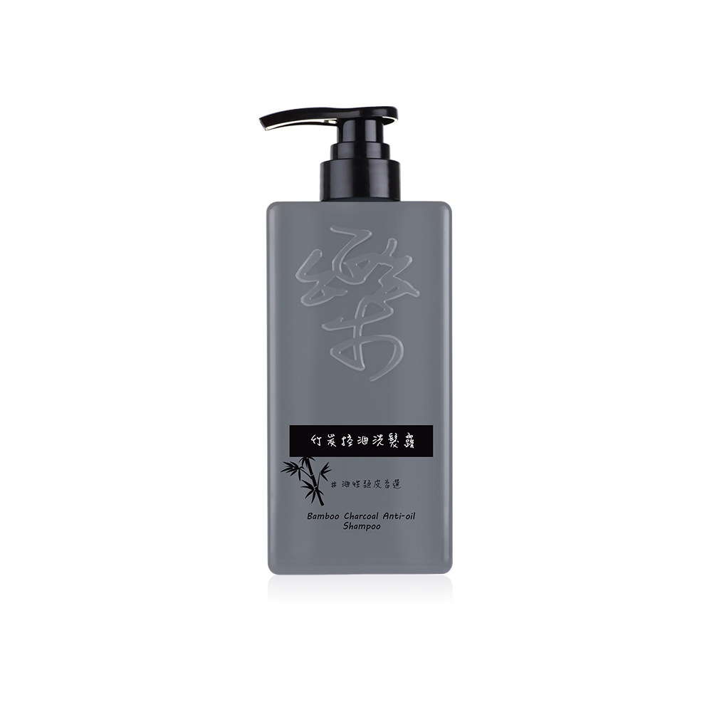 竹炭控油洗髮露
