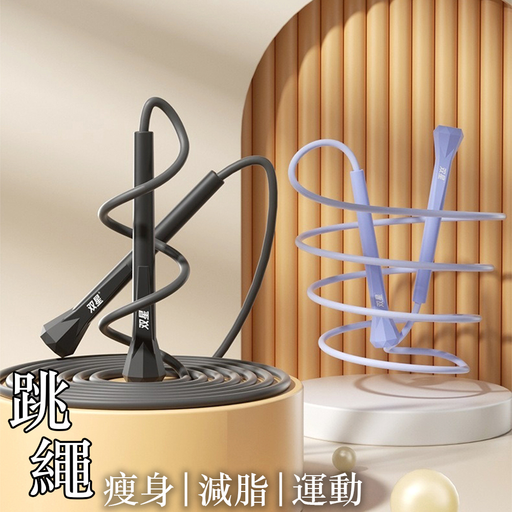 跳繩 燃脂 減重 減脂 瘦身 兒童跳繩 入門款 團康活動 競速跳繩 運動器材 可調節 負重跳繩 游戲 小朋友玩具 002