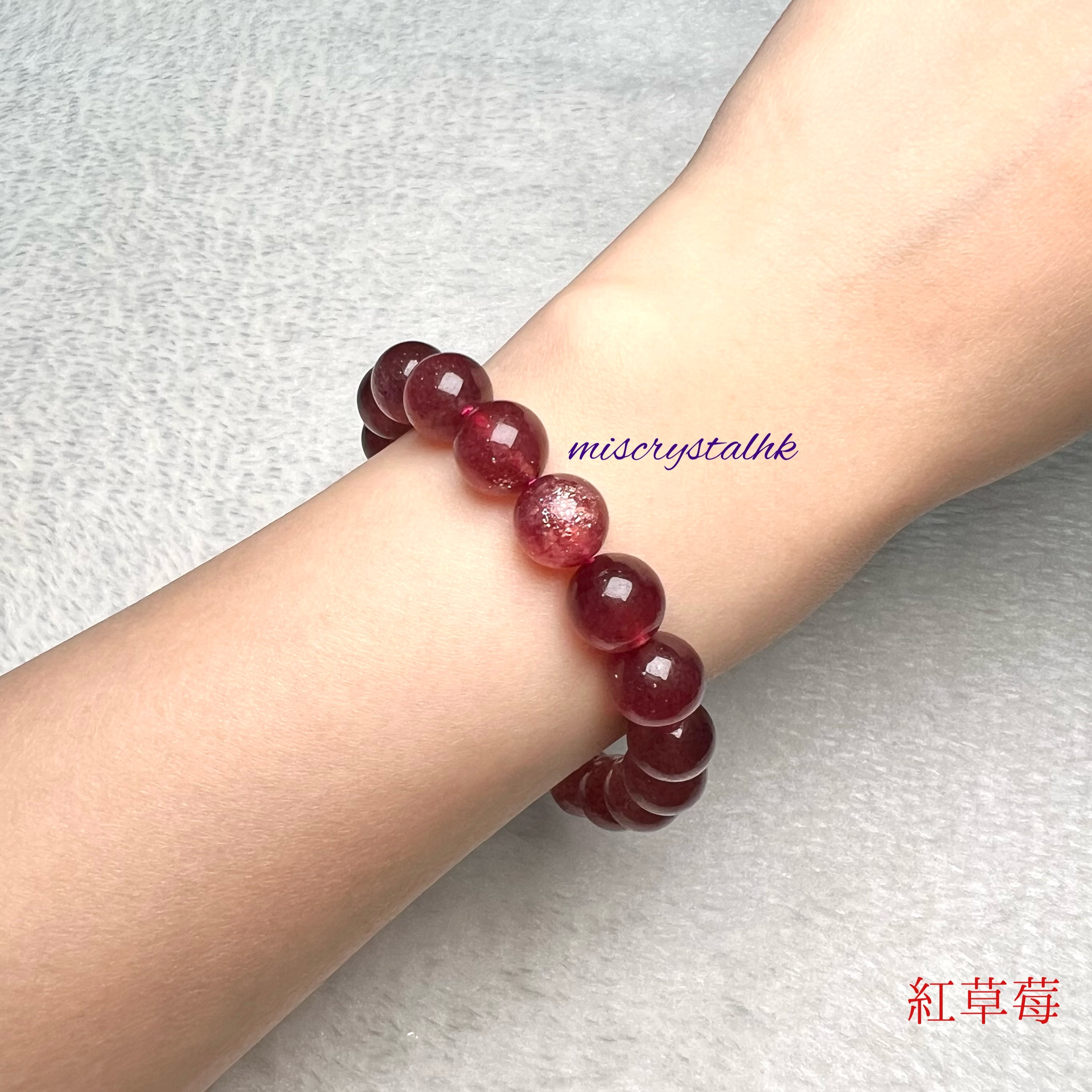 紅草莓 10.2mm #F577