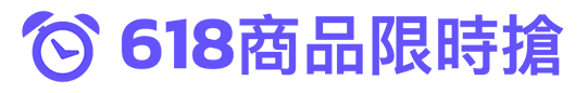 限時特賣