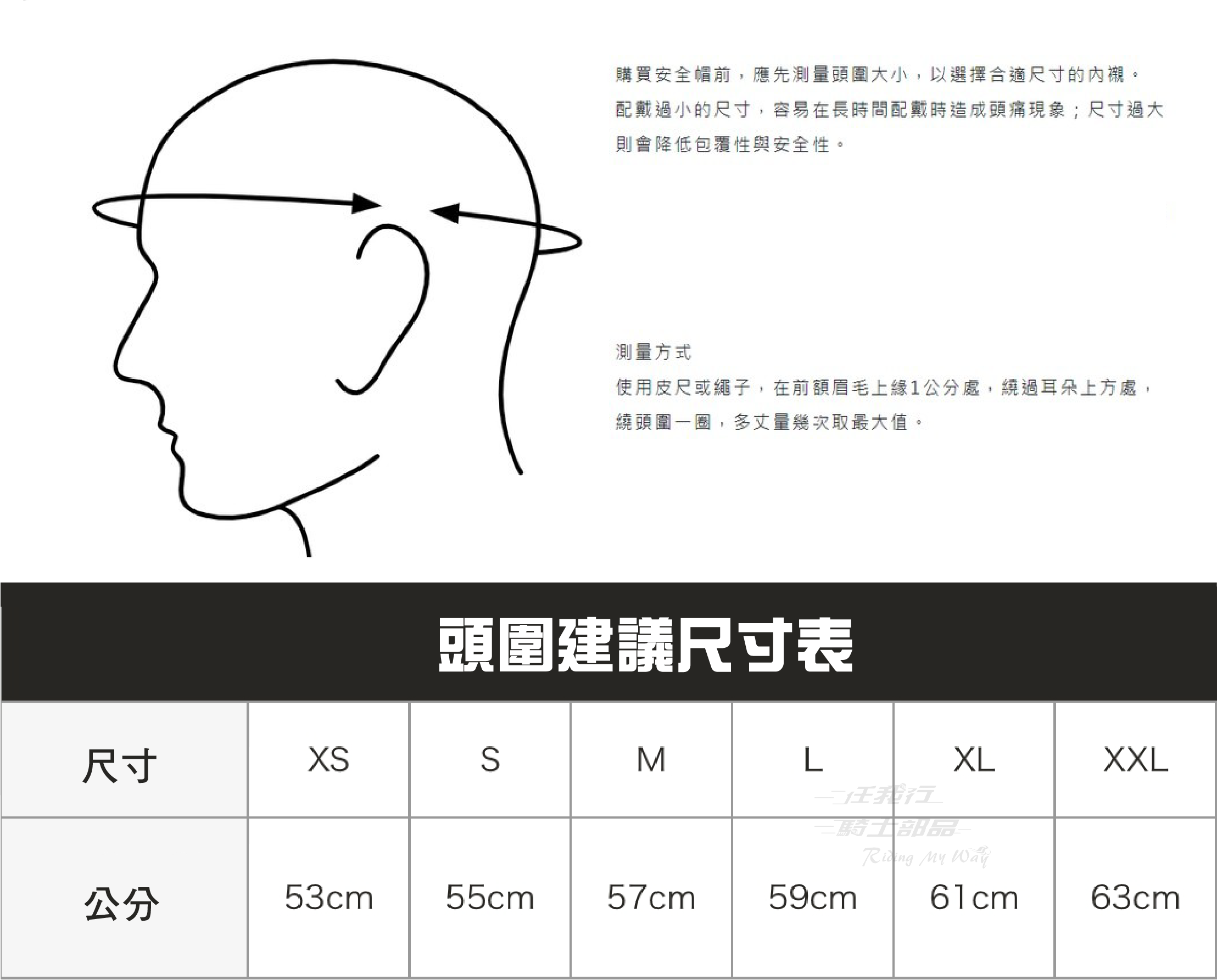 M2R FR-2 紀念版 素色 閃銀灰 3/4罩 FR2