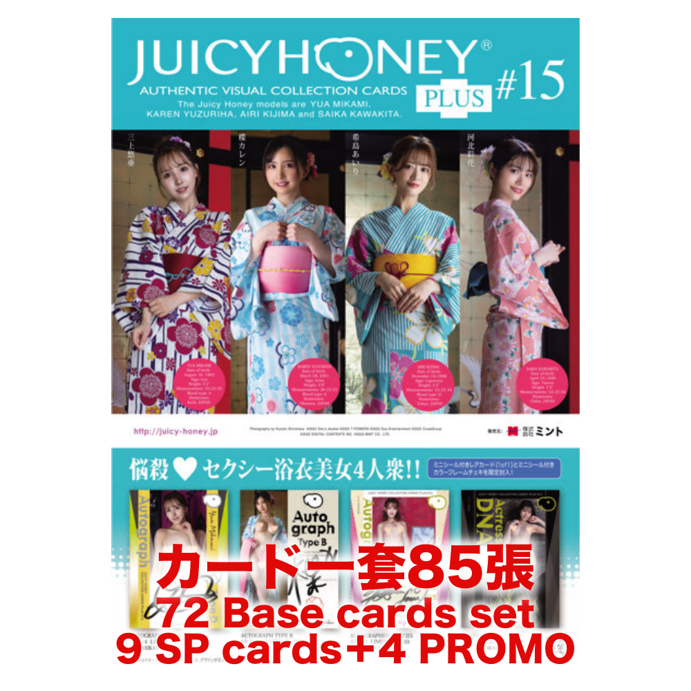 R18＋ *卡SET* AVC JUICY HONEY PLUS 15 AVCジューシーハニーコレクションカード PLUS #15 三上悠亜、楪カレン、希島あいり、河北彩花