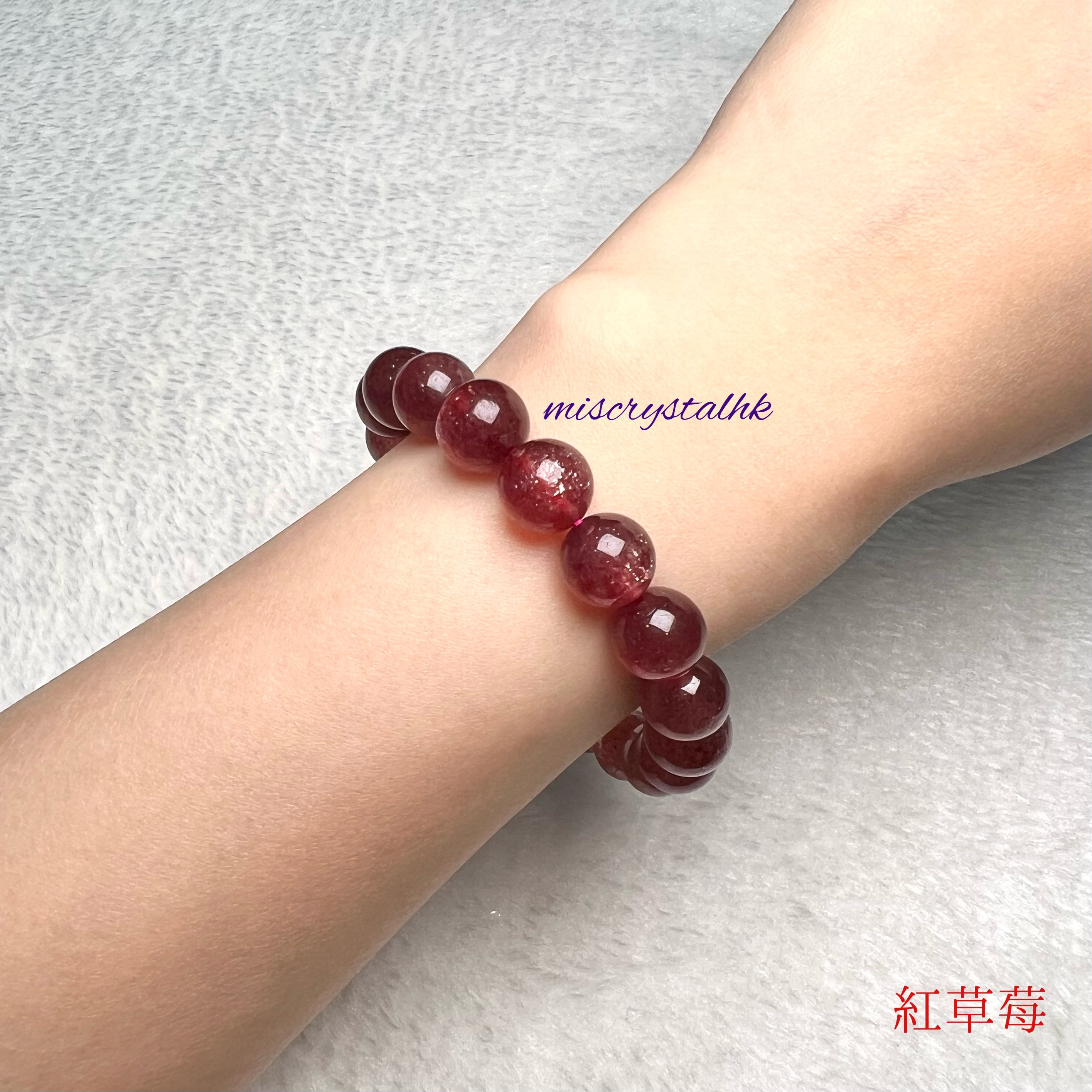 紅草莓 10.8mm #F578