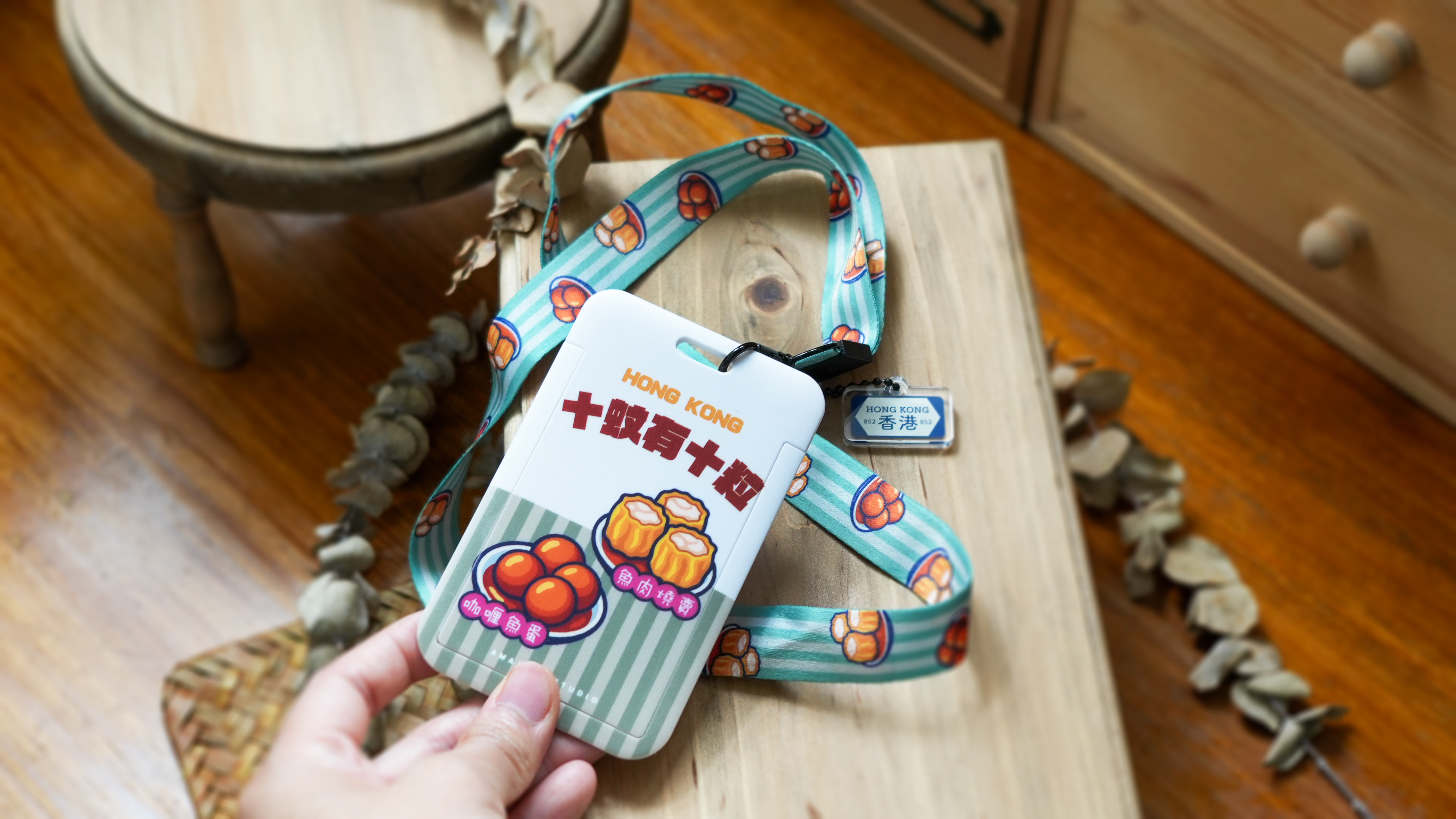 【魚蛋燒賣】 卡片夾連掛繩丨Amazing Studio