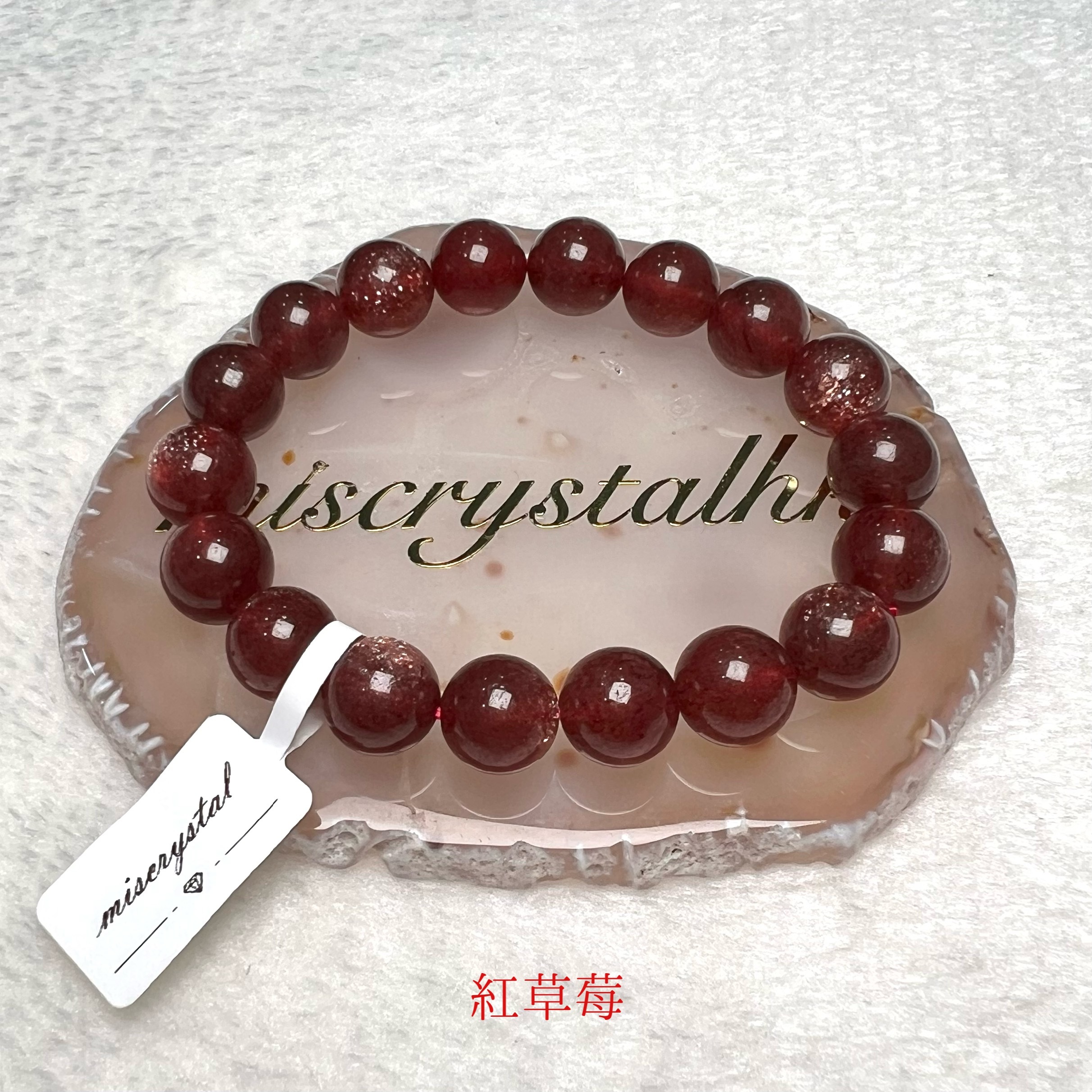 紅草莓 11mm #F578B