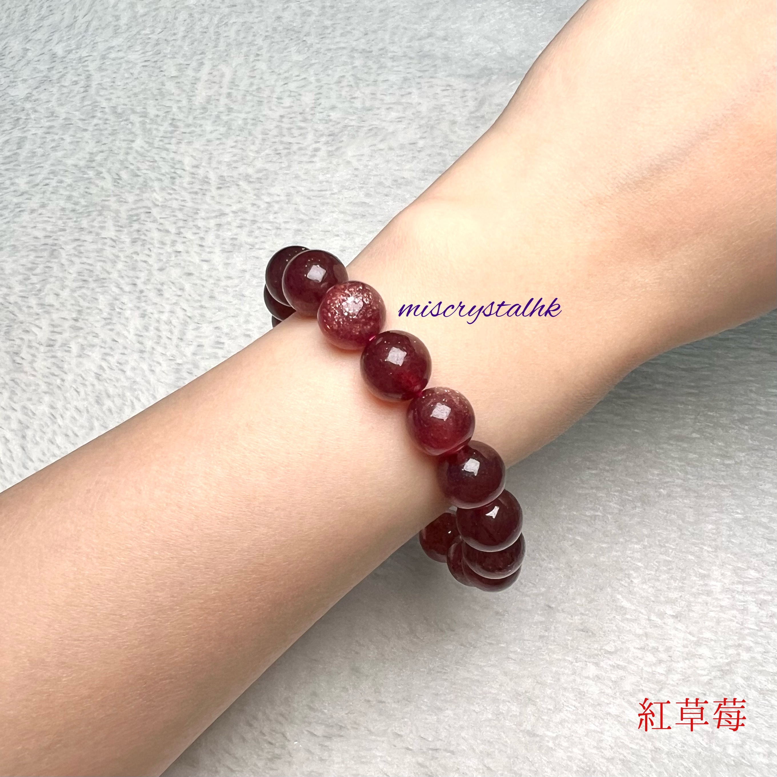 紅草莓 11mm #F578B