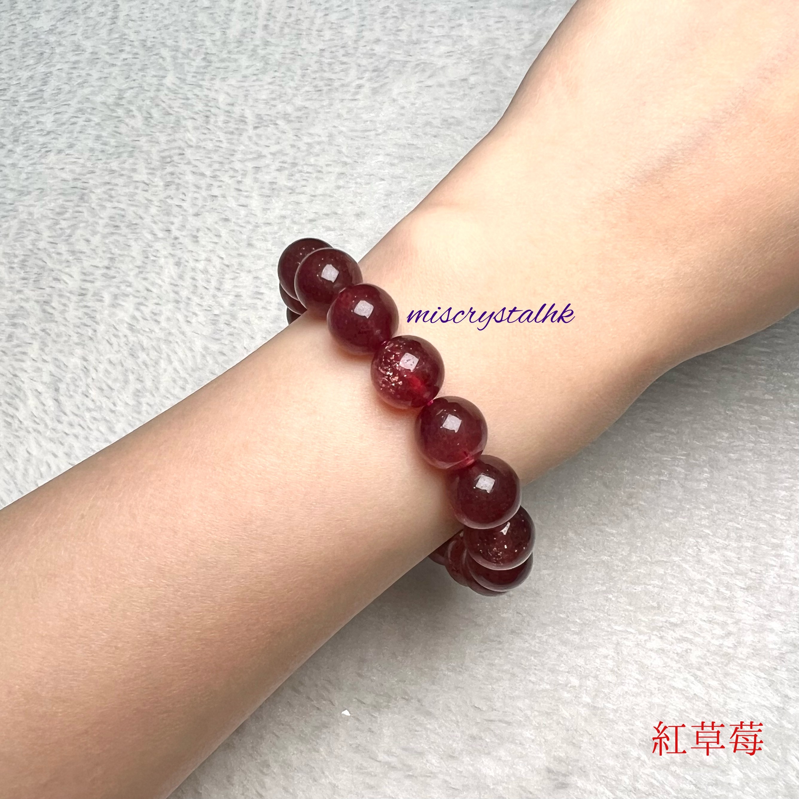紅草莓 11mm #F578A