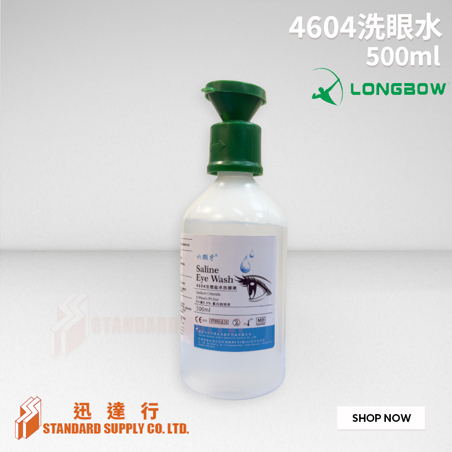 LONGBOW - 4604 洗眼水 500ml
