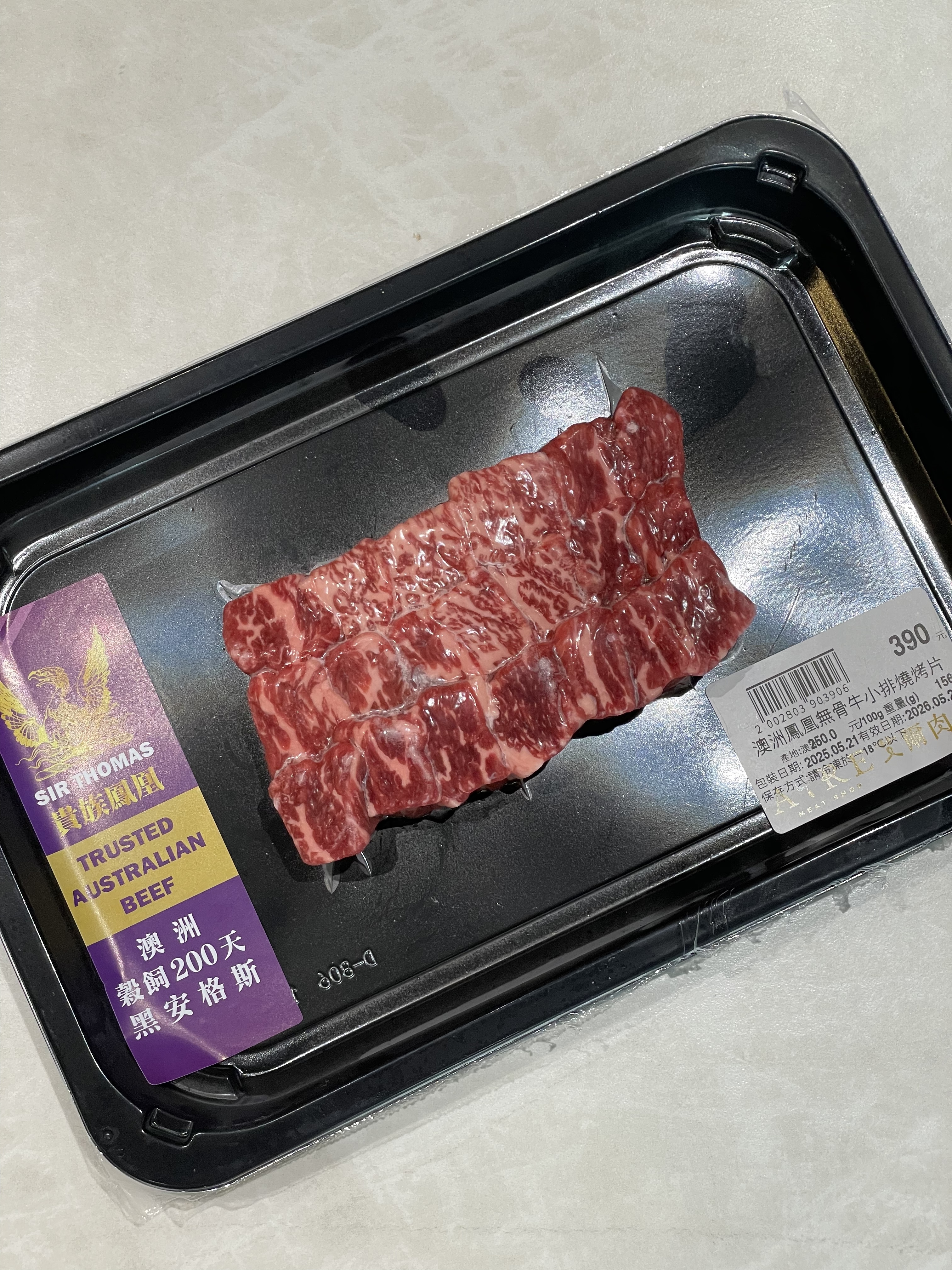 澳洲鳳凰無骨牛小排燒烤片