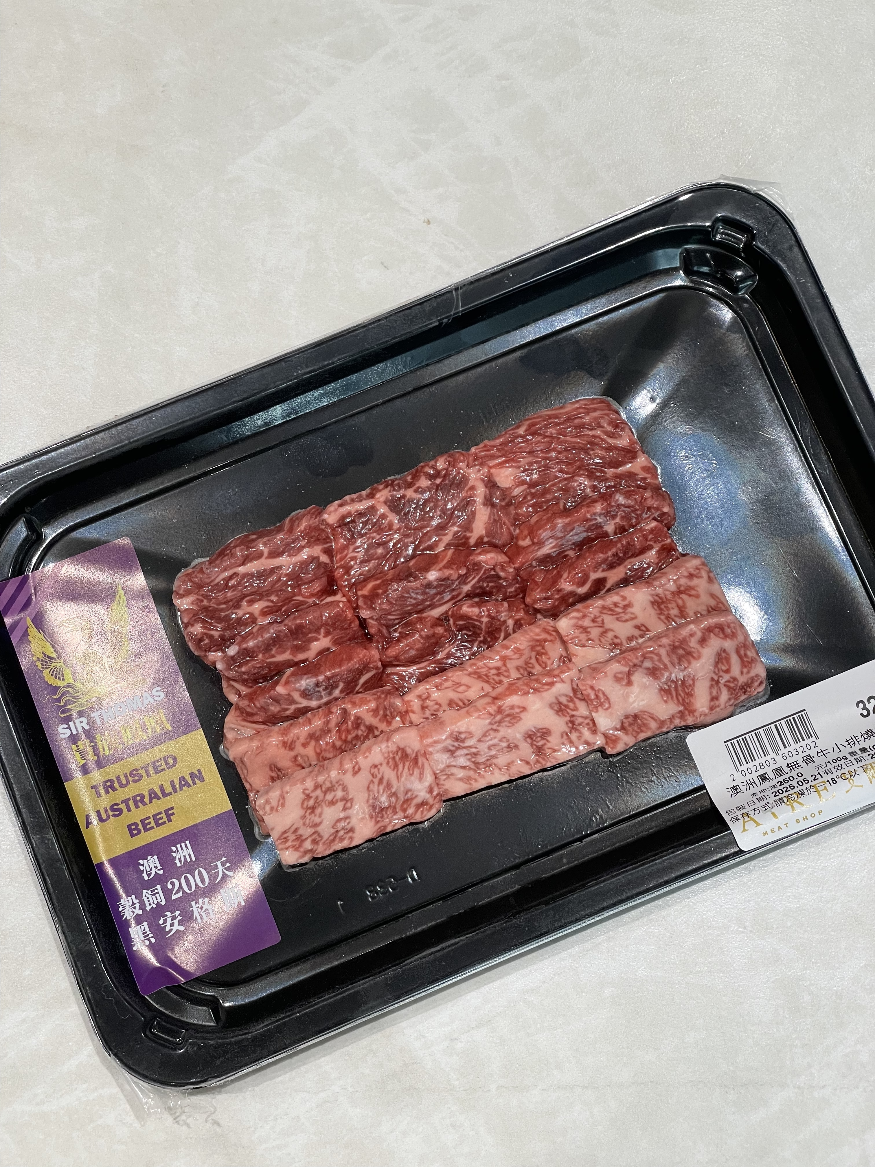 澳洲鳳凰無骨牛小排燒烤片