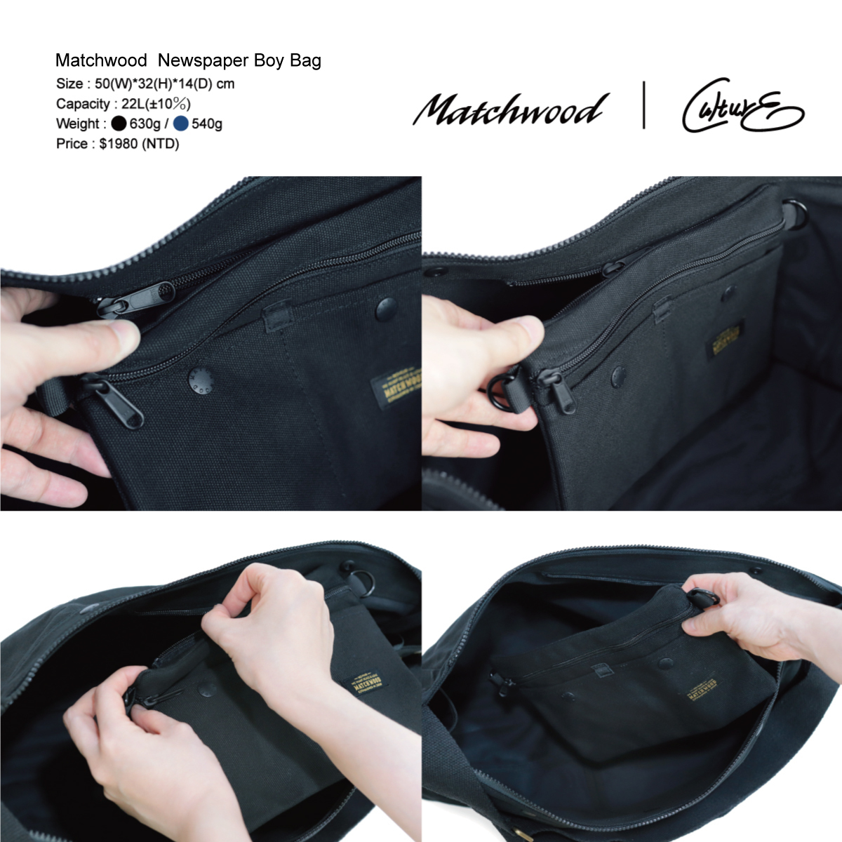 Matchwood × Culture Newspaper Boy Bag｜大容量ヴィンテージニュース