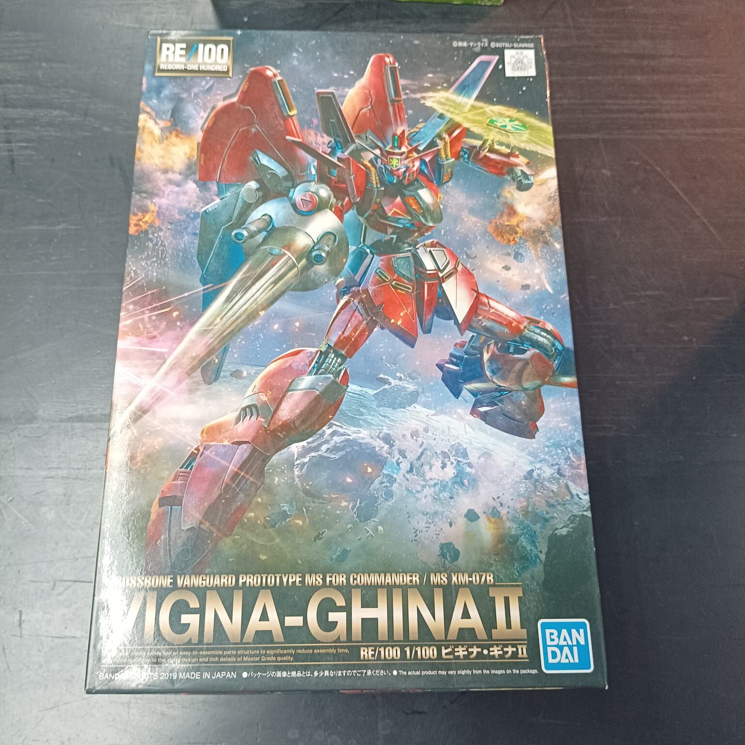 GUNDAM-RE/100 Vigna-Ghina II