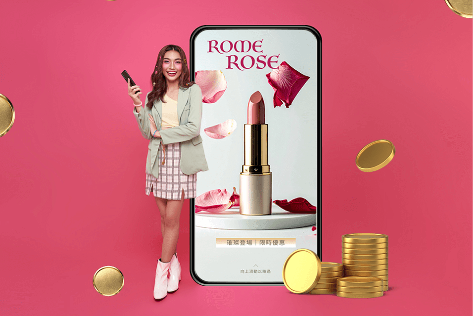 SHOPLINE x TikTok 廣告自操服務