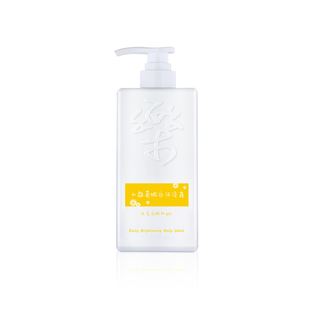 小雛菊嫩白沐浴露