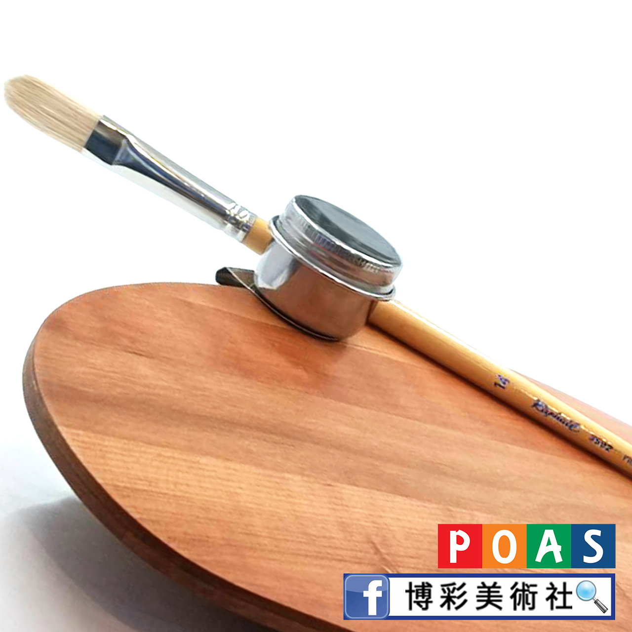 油畫用不銹鋼油壺 小油壼 單油壺