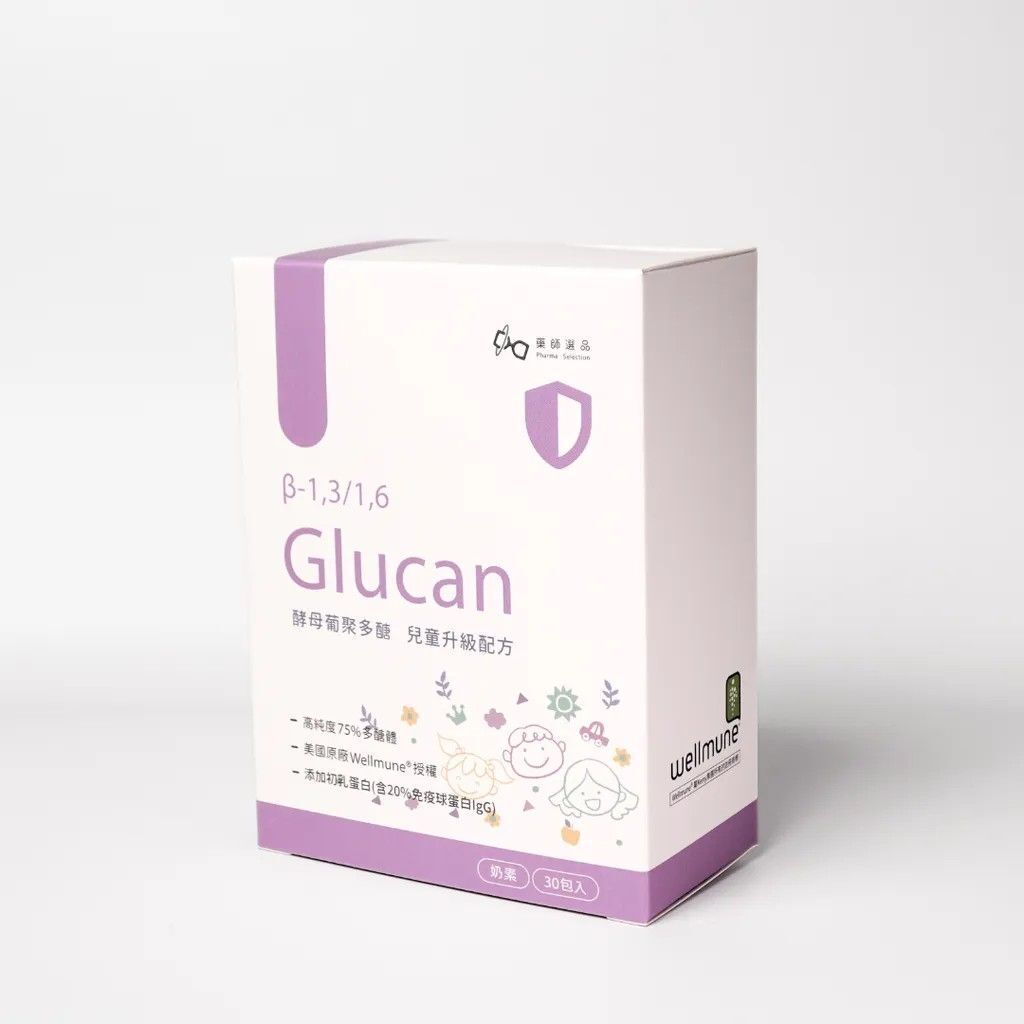 【現貨供應中】兒童版葡聚多醣｜Wellmune® β-葡聚醣、初乳蛋白