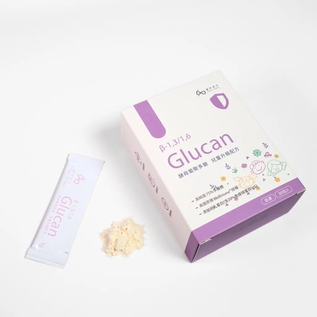 【現貨供應中】兒童版葡聚多醣｜Wellmune® β-葡聚醣、初乳蛋白