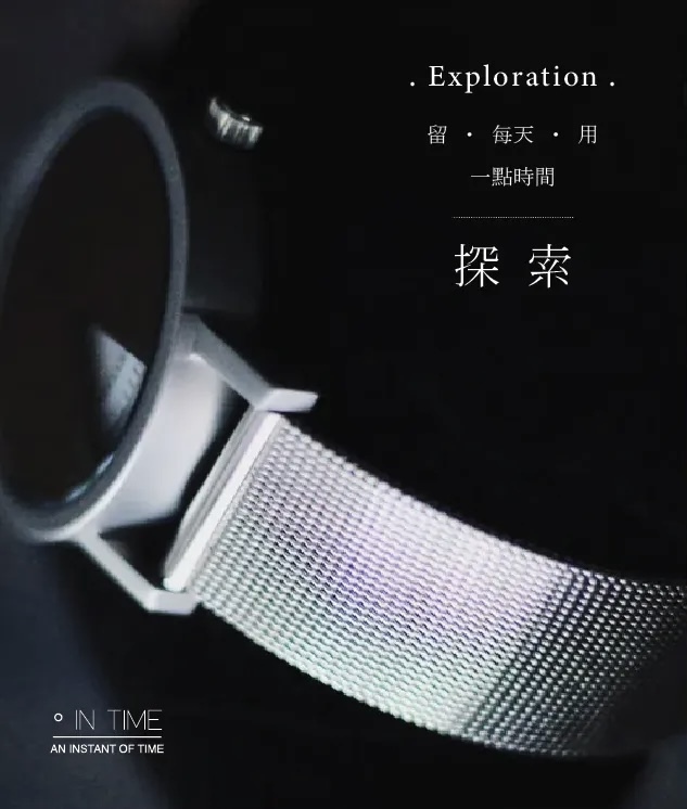 POINT IN TIME ｜探索