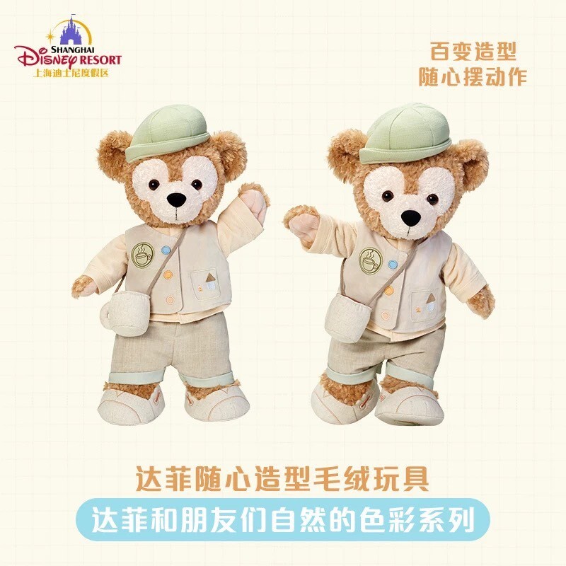(限時特價) 達菲 Duffy 與好友們 自然的色彩系列 達菲 Duffy 帶骨架設計 娃娃 玩偶 -上海迪士尼樂園